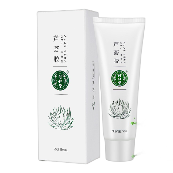北京同仁堂 清爽不粘芦荟胶