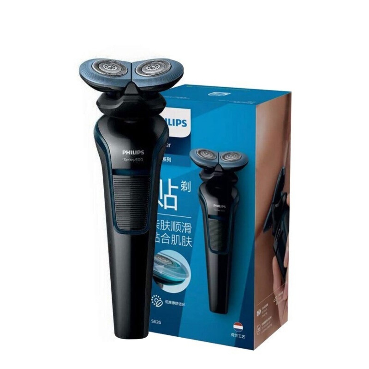 飞利浦多功能电动剃须刀