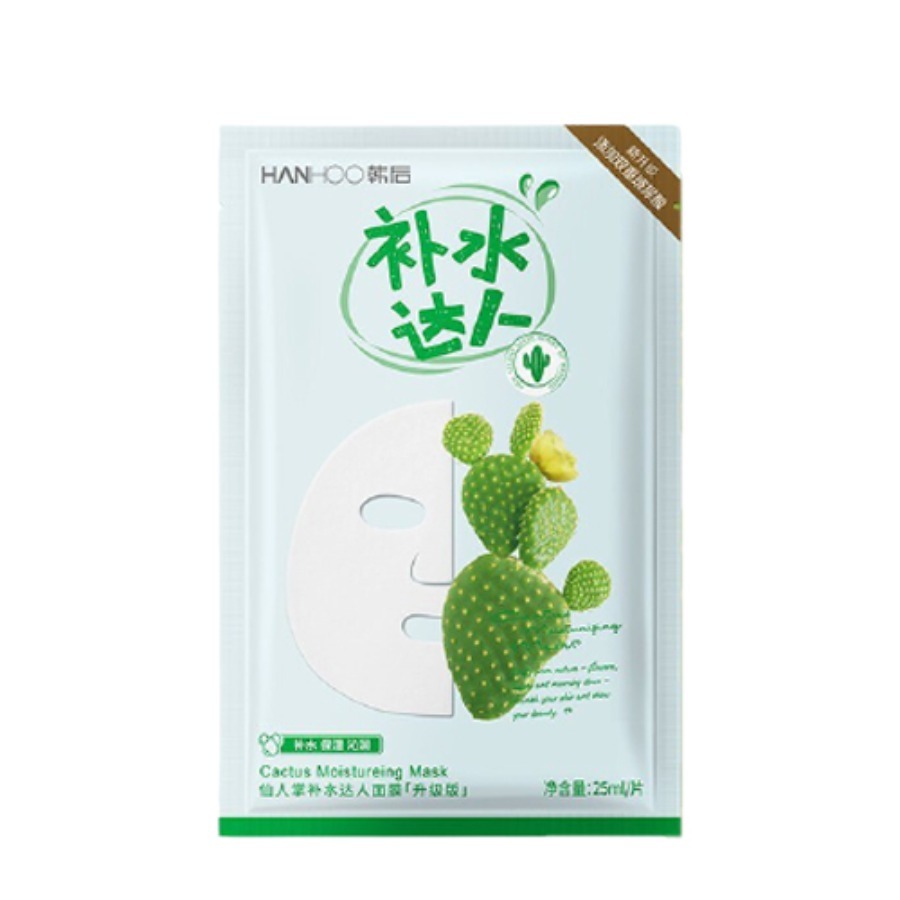 韩后 润亮肤色 面膜