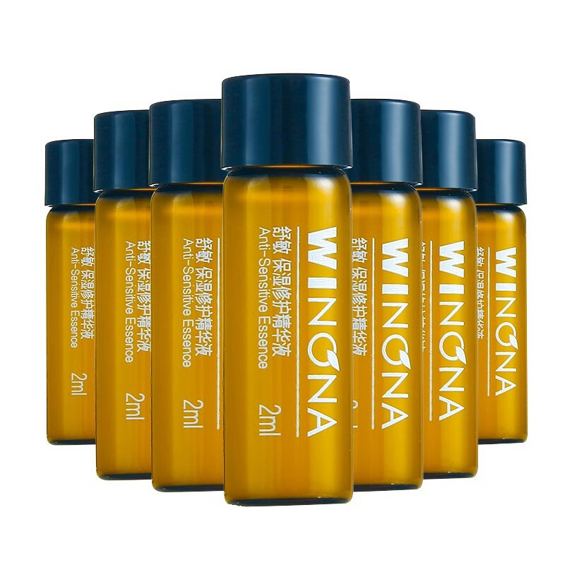 薇诺娜 焕活肌底 面部精华