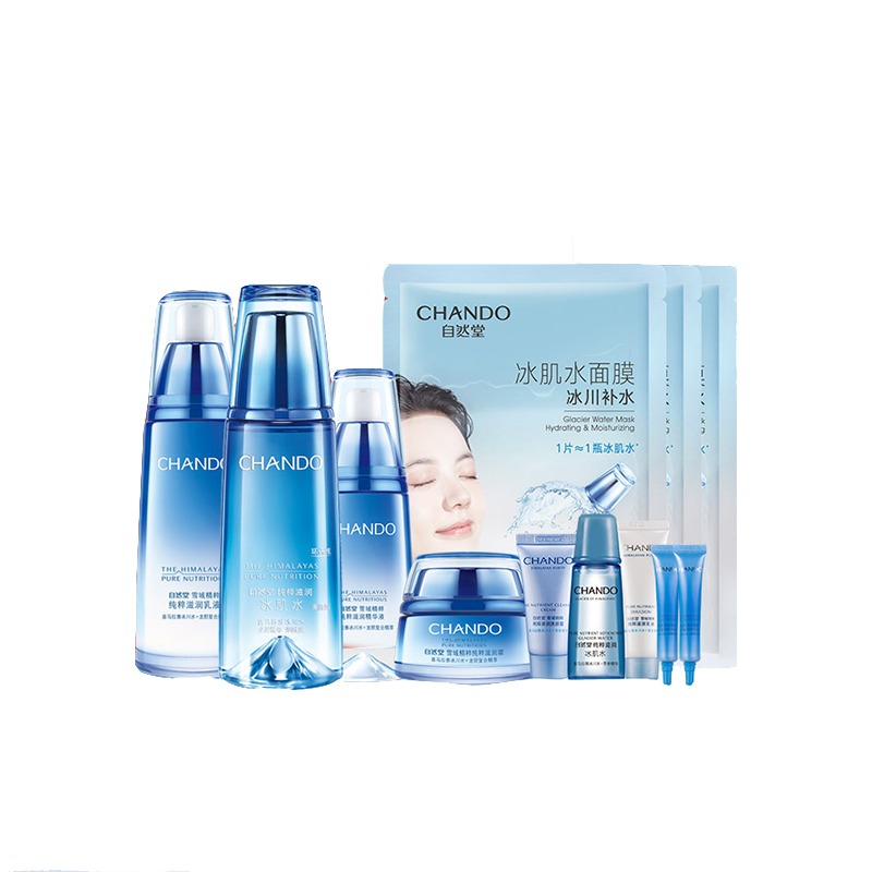 自然堂 雪域精粹 护肤套装