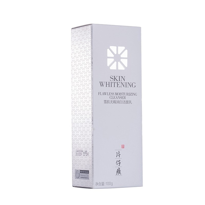 片仔癀 软化角质 洁面乳