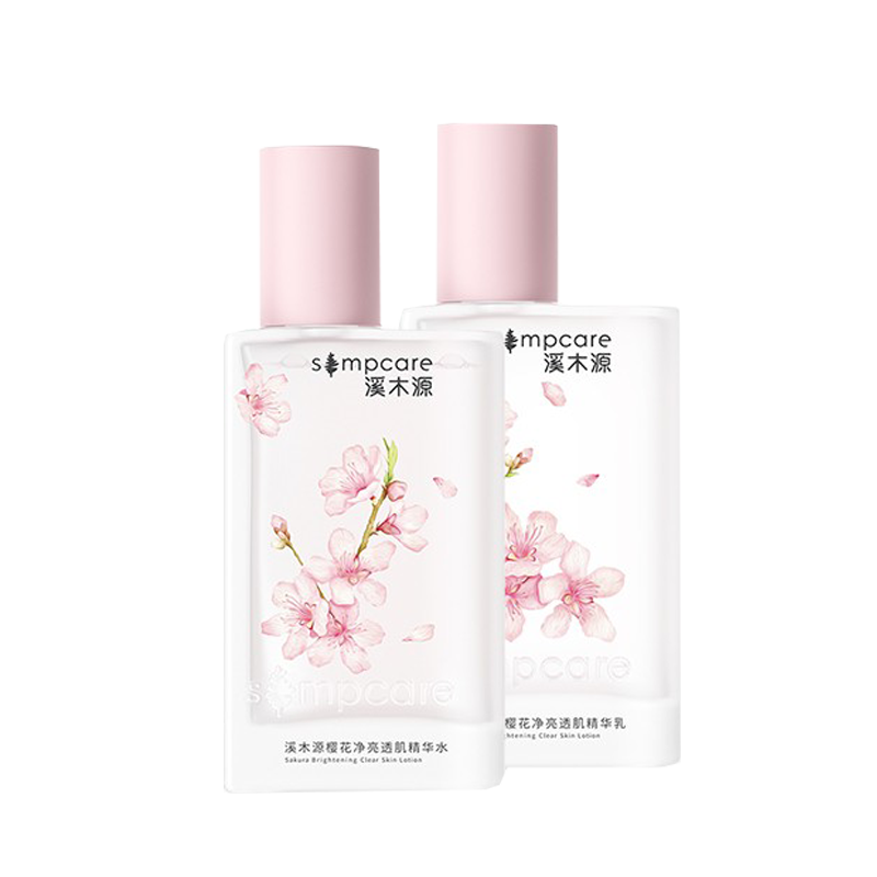 溪木源 樱花净亮透肌水乳套装