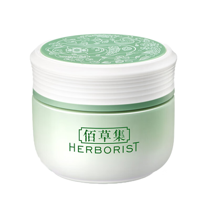 佰草集 长效滋润乳液