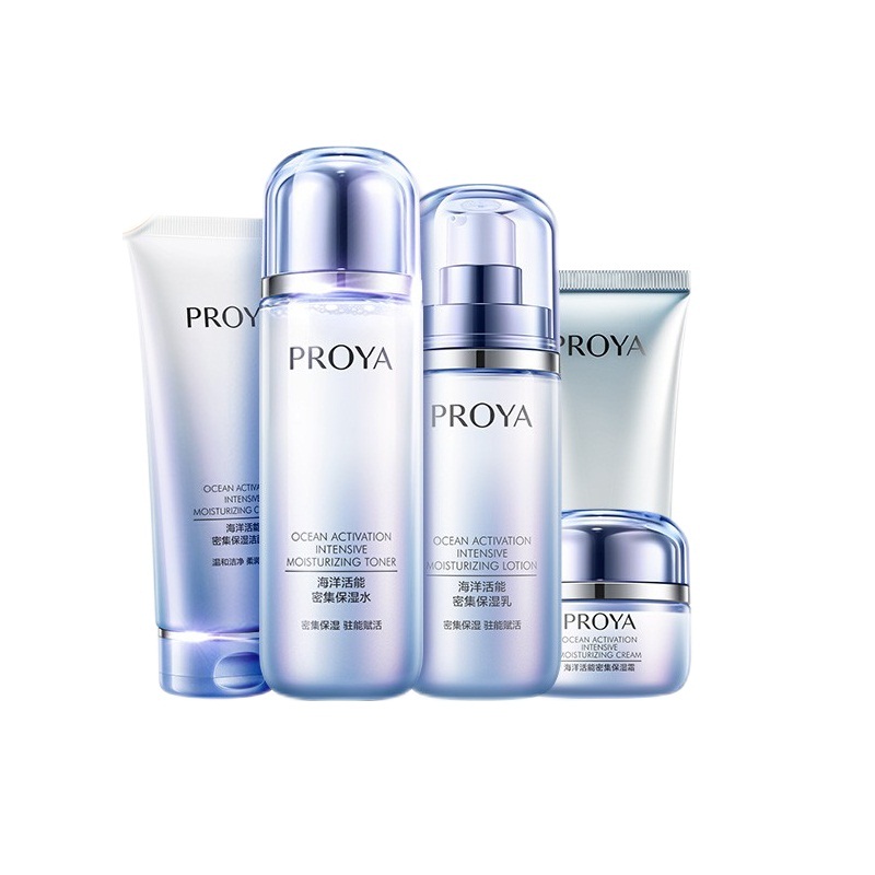 珀莱雅 密集保湿补水护肤套装