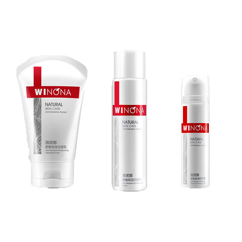 薇诺娜 舒敏保湿护肤套装
