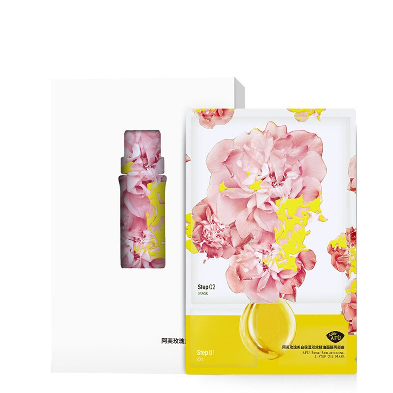 阿芙 双效精油面膜