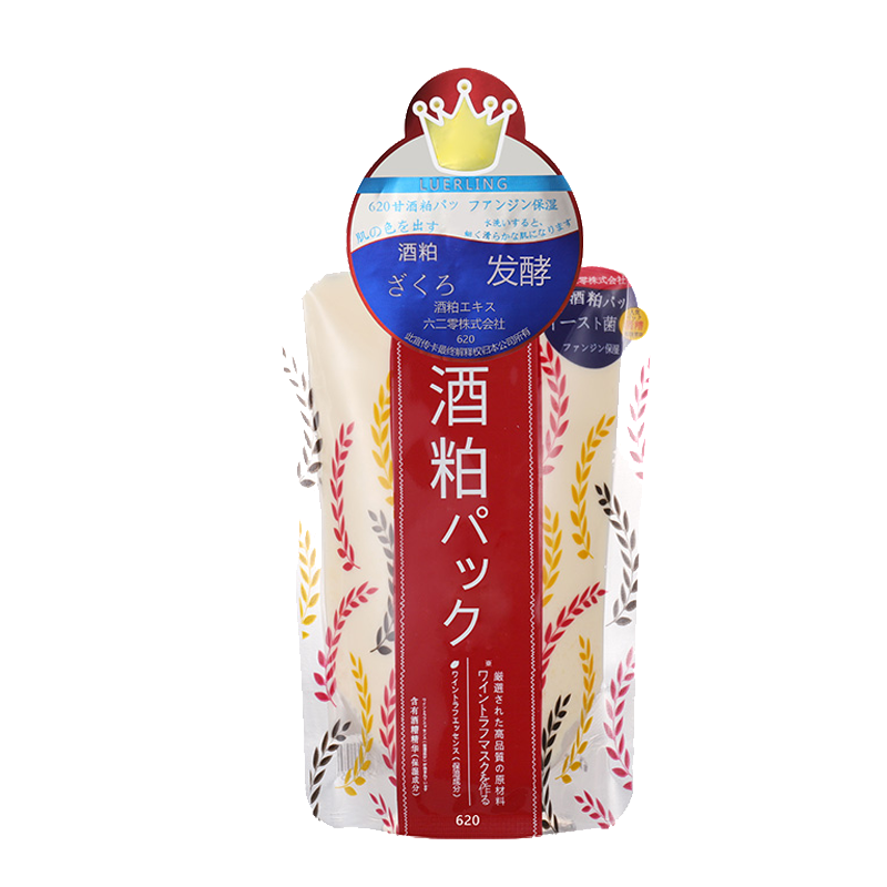 LUERLING 改善暗沉面膜