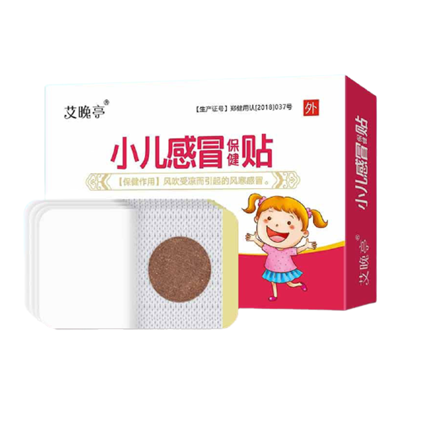 艾晚亭 小儿风寒感冒贴