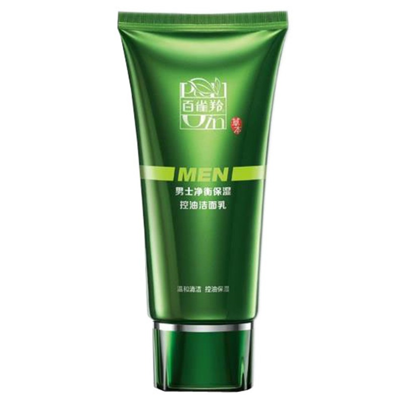 百雀羚改善暗沉肌肤抗黑头洗面奶