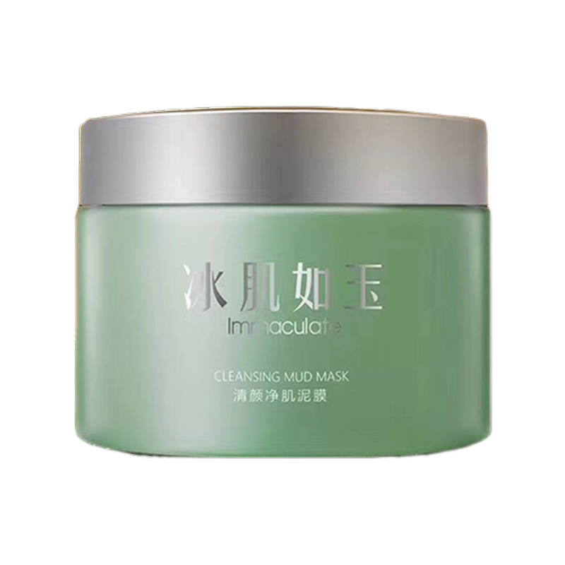 TST 源自丽江清洁泥膜