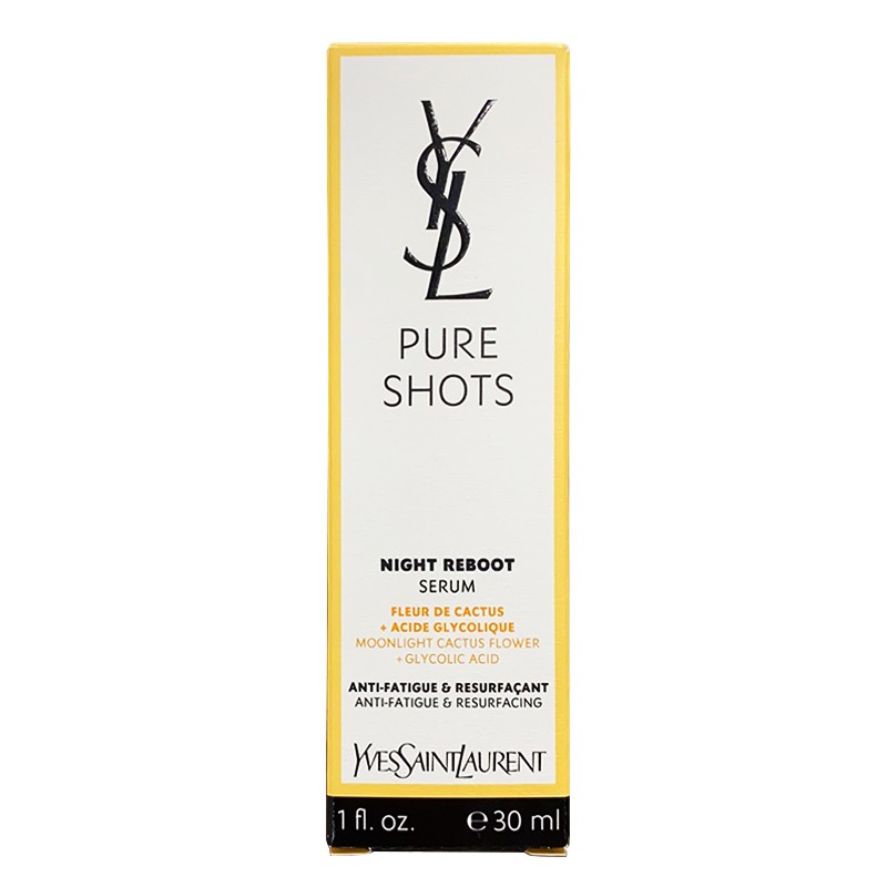 圣罗兰 亮泽平滑 精华