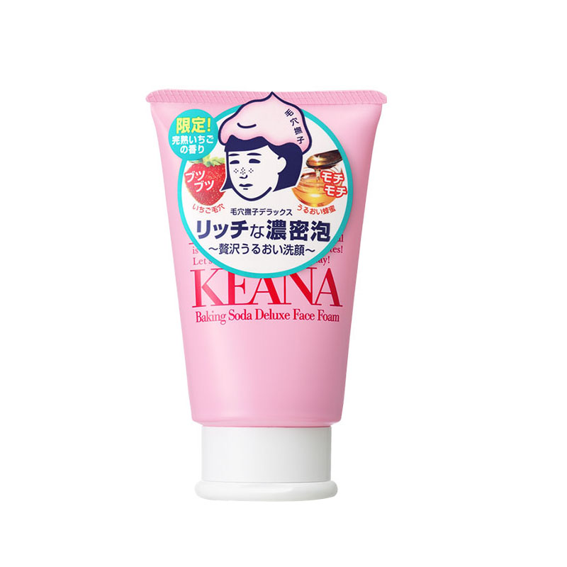 石泽研究所 去黑头去角质洗面奶