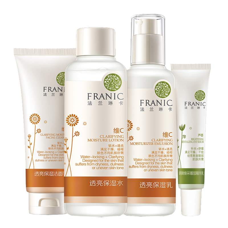 法兰琳卡 沙棘透亮保湿护肤套装