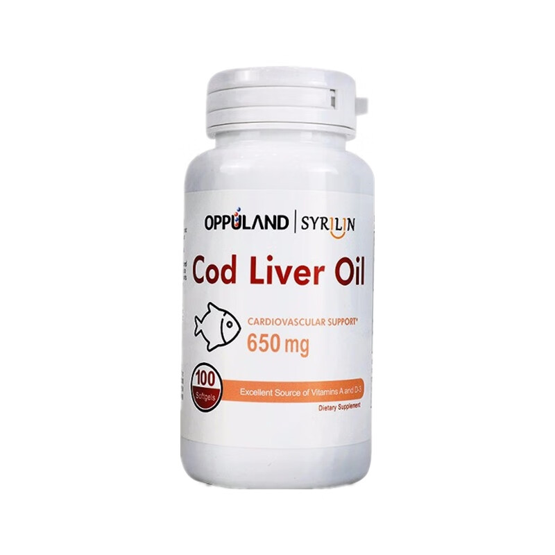 Syrilin 鳕鱼肝油软胶囊