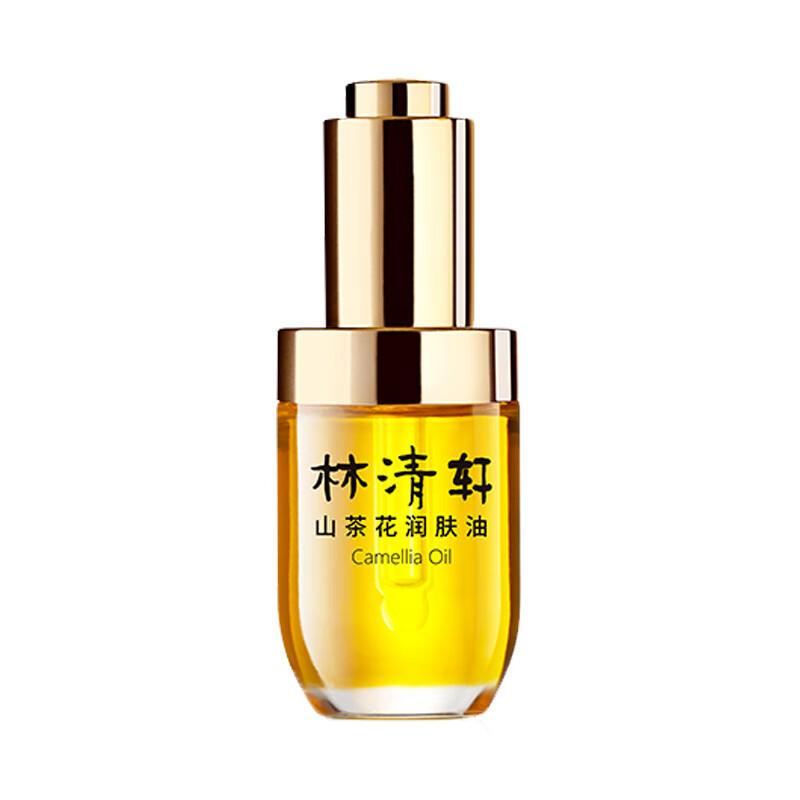 林清轩 修护屏障 润肤油