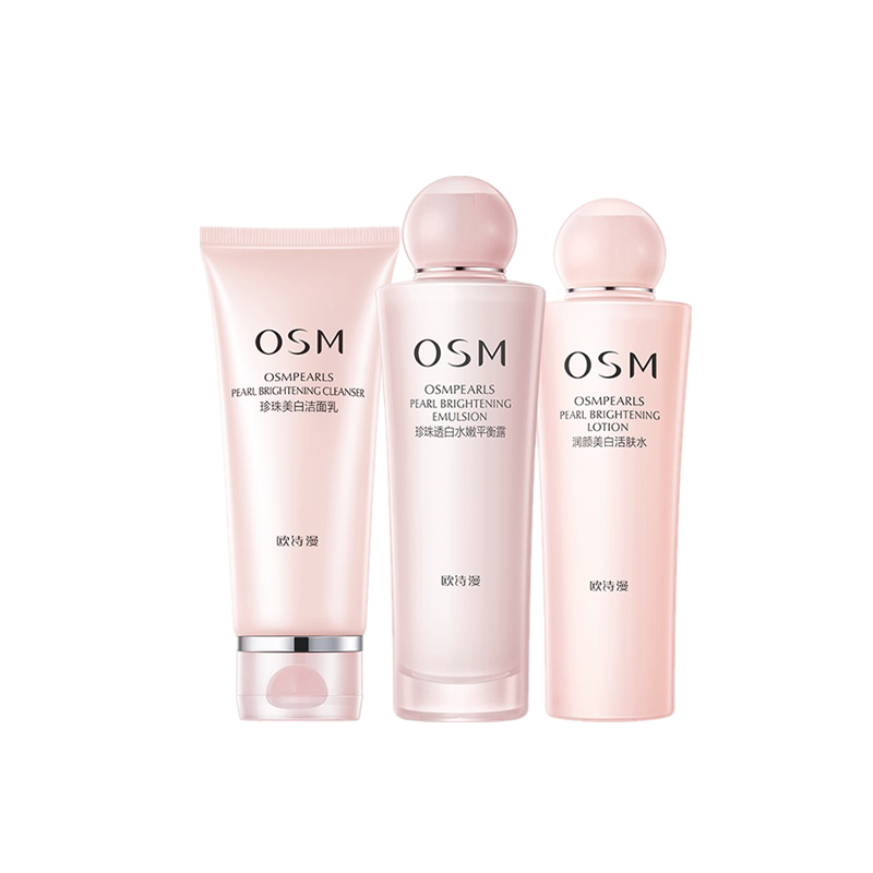 欧诗漫 珍珠嫩白护肤套装
