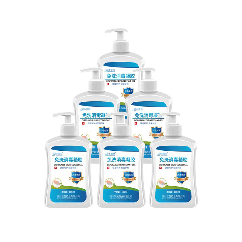 本安然 速干清香洗手液