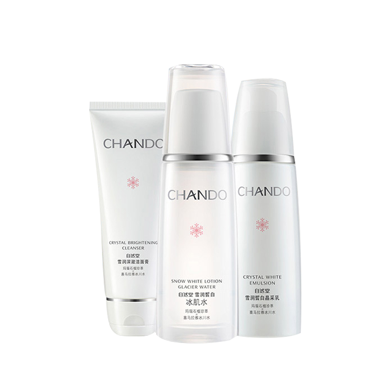 自然堂雪润皙白套装