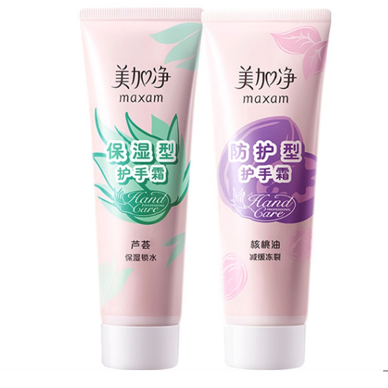 美加净补水保湿滋润护手霜