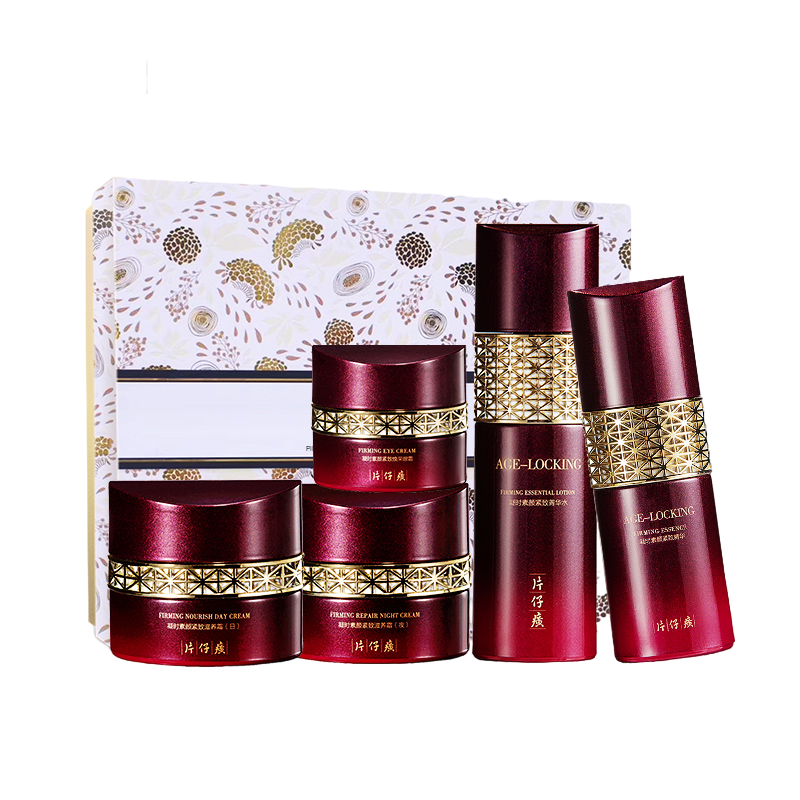 片仔癀 凝时臻宠保湿护肤套装