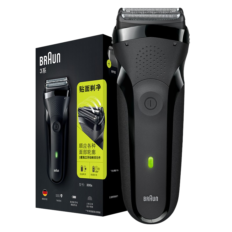 博朗 进口灵敏浮动刀头剃须刀