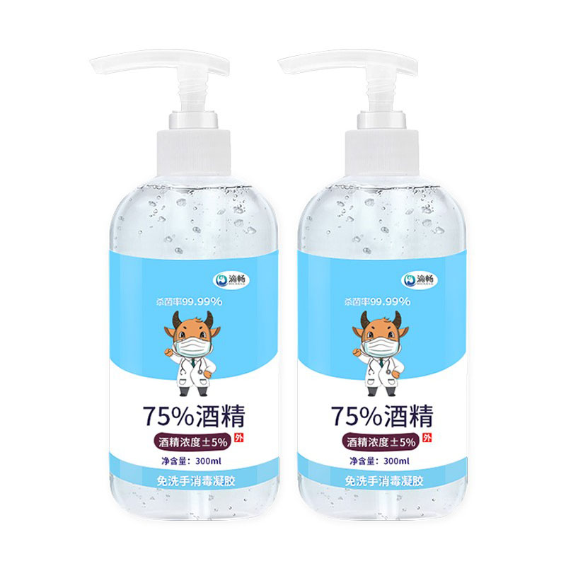 滴畅 免洗手消毒凝胶