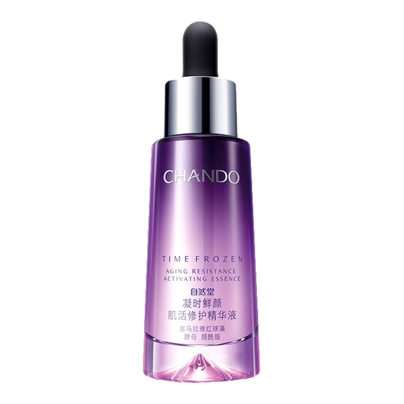 自然堂 细滑弹嫩 面部精华