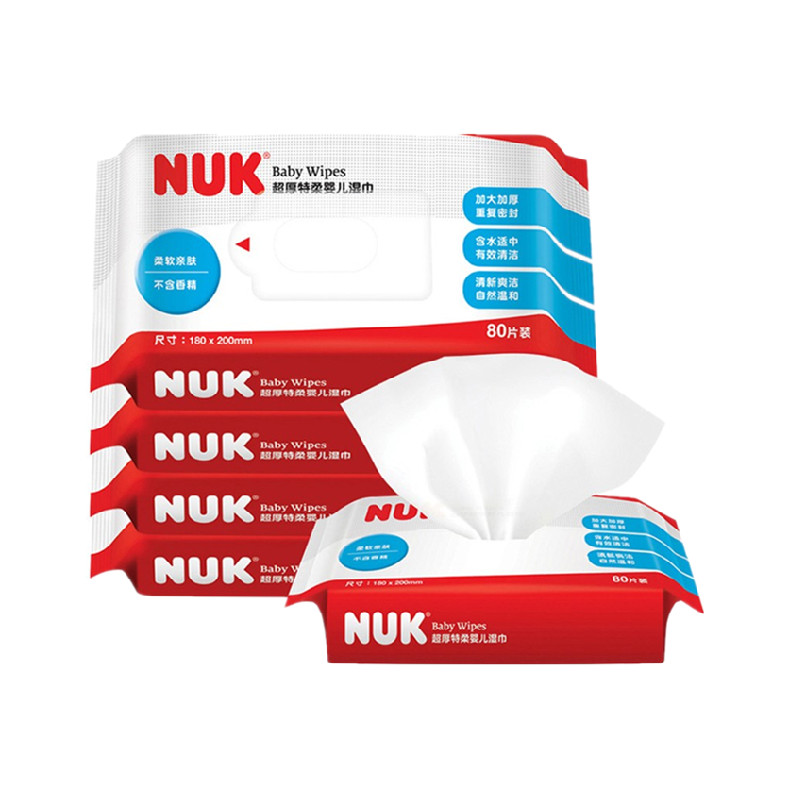 NUK 舒缓肌肤儿童湿巾