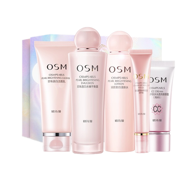 欧诗漫 营养美肤套装