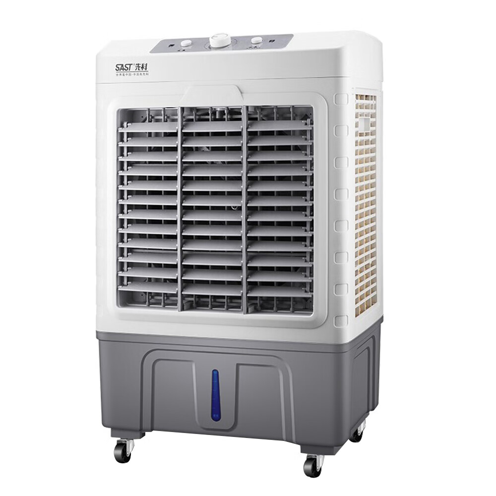 先科 车间工业冷风扇