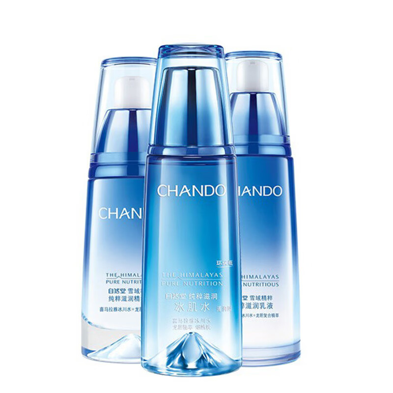 自然堂 雪域精粹护肤套装