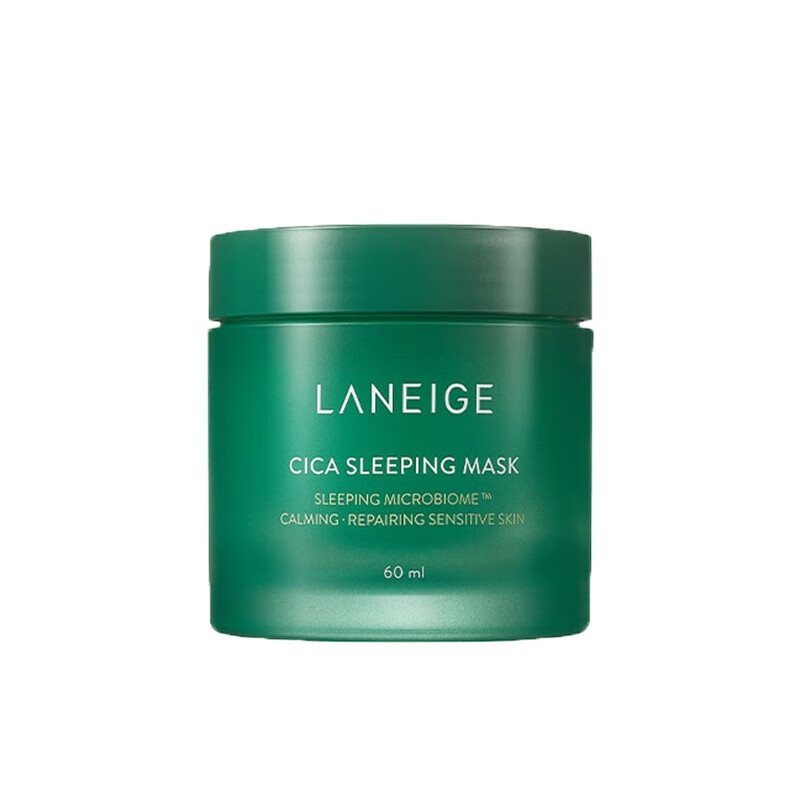 兰芝补水保湿舒缓修护水洗面膜