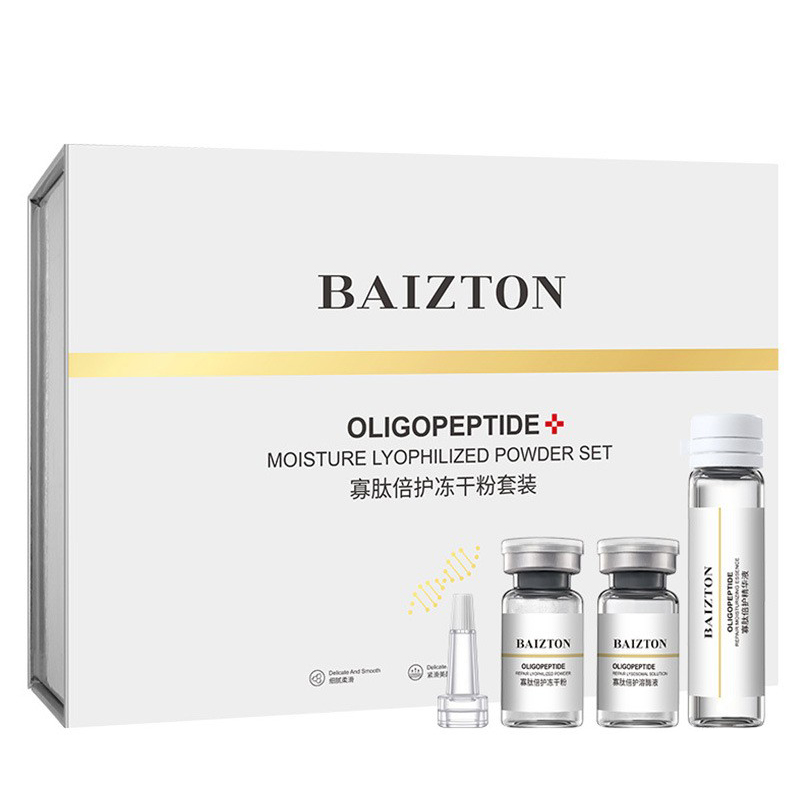 佰珍堂 提亮肤色精华