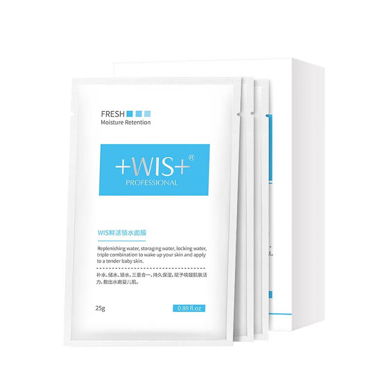 WIS 收缩毛孔面膜