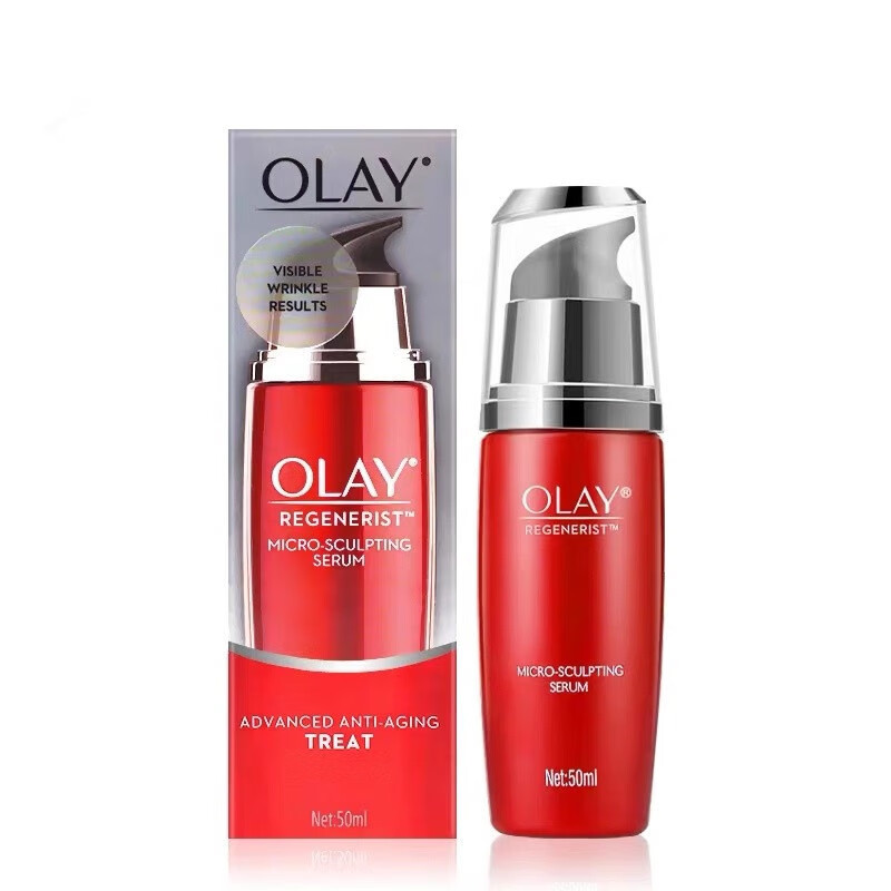 玉兰油 修护 面部精华