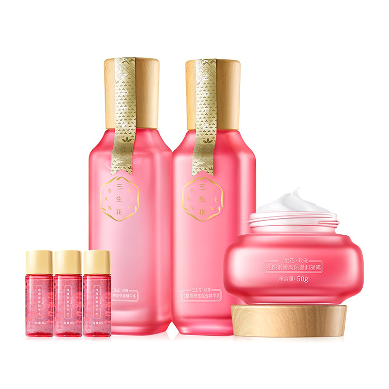 百雀羚 水乳霜套装