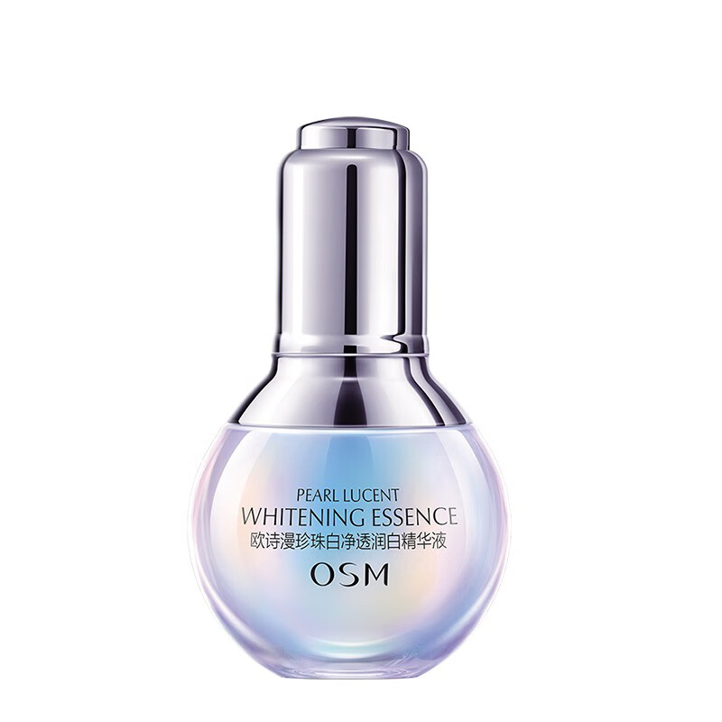 欧诗漫 珍珠白净透润精华