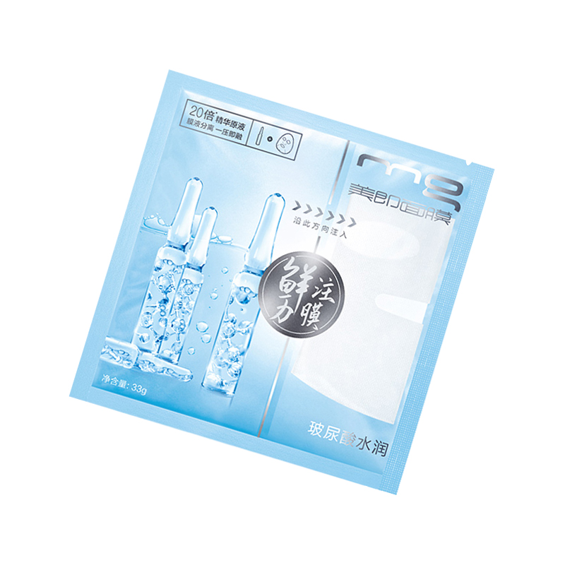 美即 紧致提拉 面膜