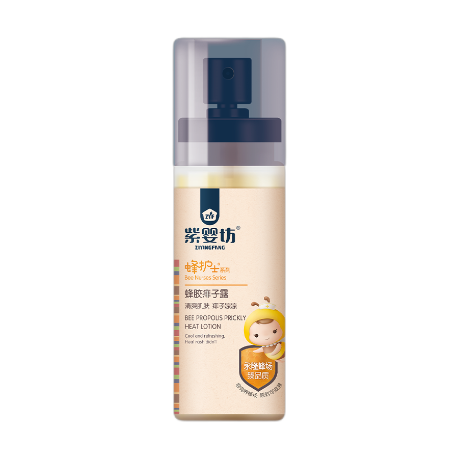 紫婴坊 清爽透气 止痒膏