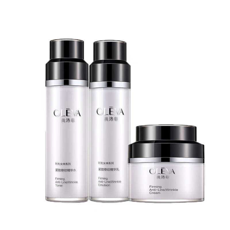 奥洛菲 紧致淡化细纹化护肤套装