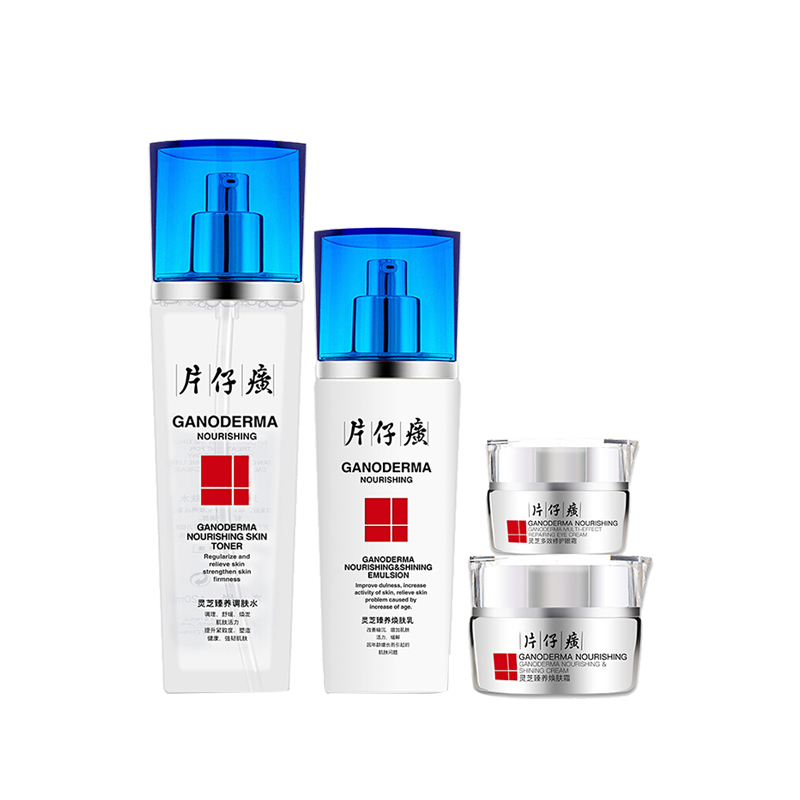 片仔癀 灵芝紧致焕白护肤套装