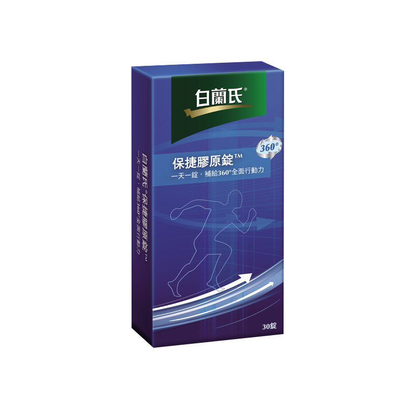 白兰氏 成人 维生素片