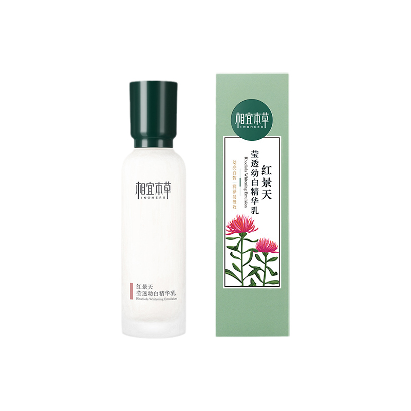相宜本草 亮肤弹嫩 乳液