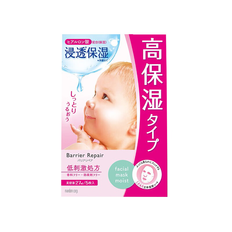 倍丽颜 玻尿酸保湿面膜