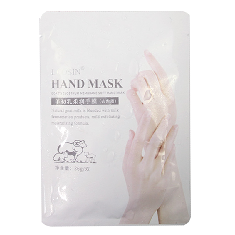 兰可欣 去除角质手膜