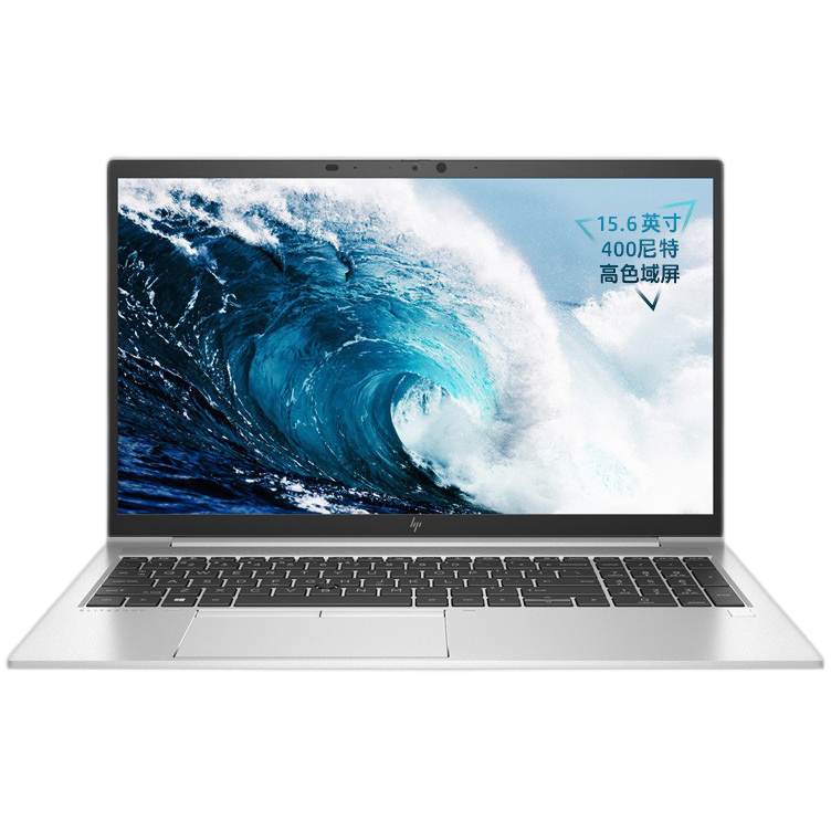 惠普 静音键盘笔记本