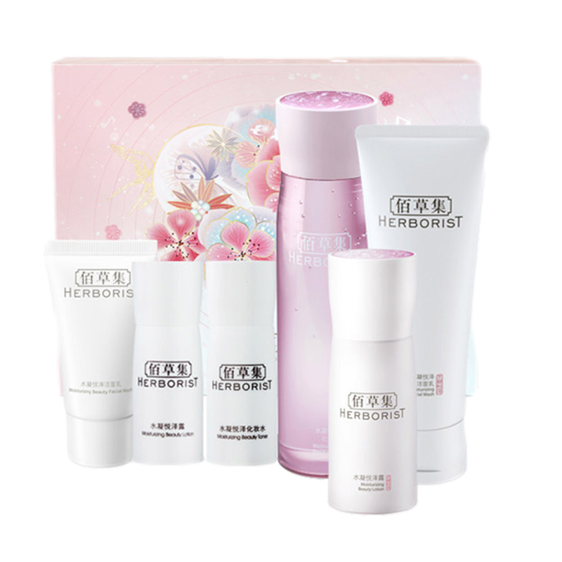 佰草集 亮肤护肤套装