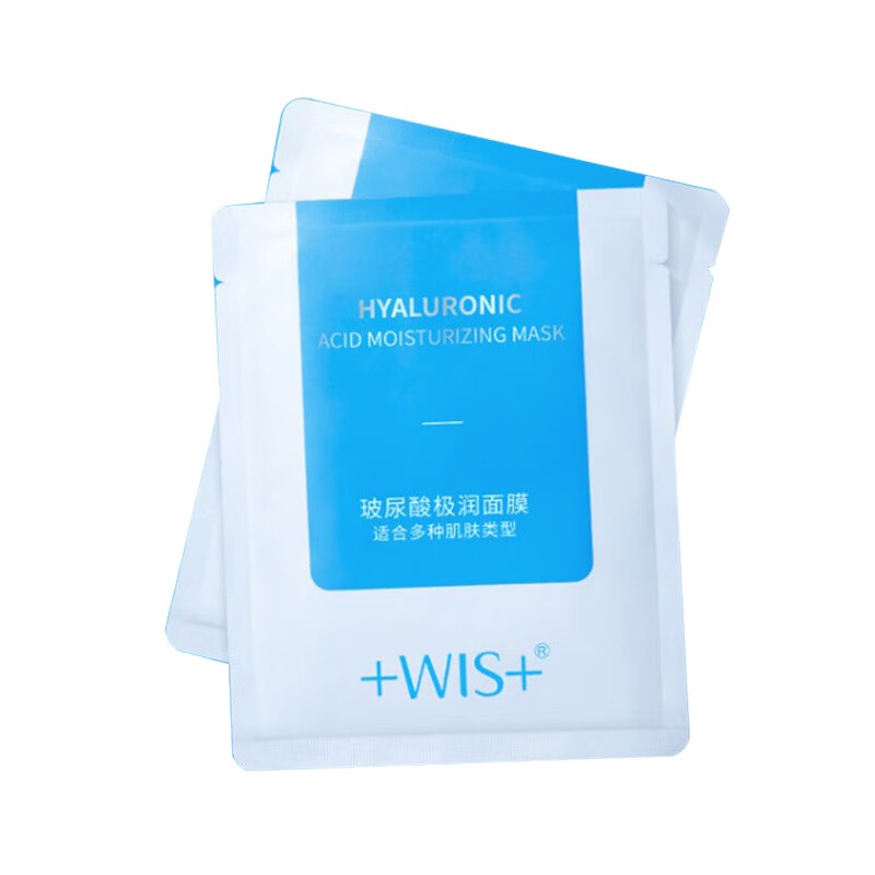 WIS玻尿补水保湿酸面膜