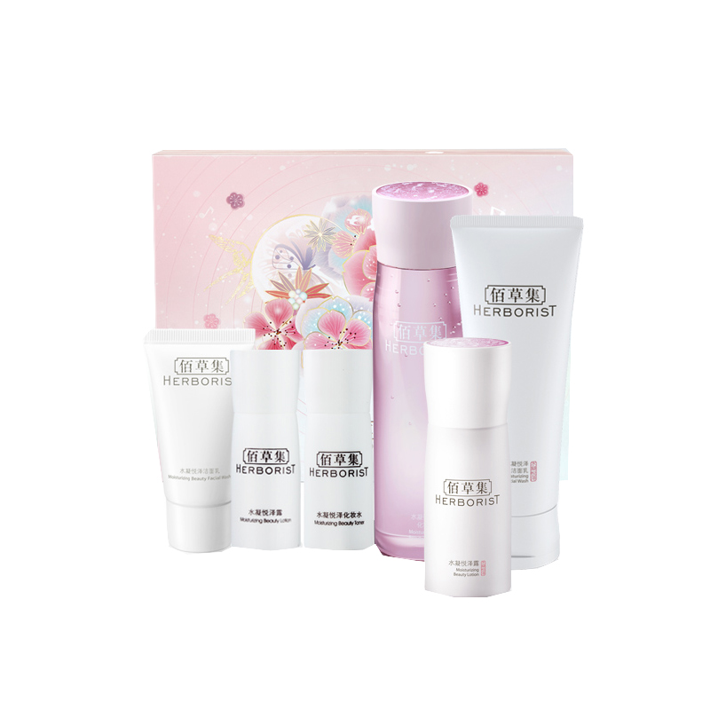 佰草集 水凝悦泽焕亮补水套装